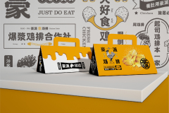 Hao Pai chicken cutlet